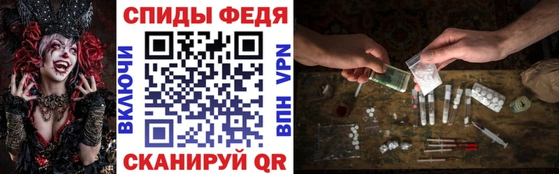 площадка телеграм  Великие Луки  АМФЕТАМИН 98% 