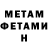 Метадон methadone fOki official