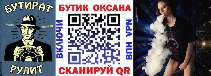 Бутират жидкий экстази Великие Луки