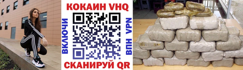 как найти закладки  Великие Луки  COCAIN 97% 