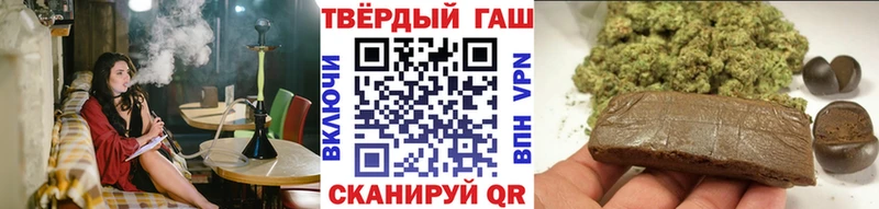 omg ONION  Великие Луки  Гашиш Premium  где можно купить наркотик 