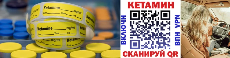 сколько стоит  Великие Луки  КЕТАМИН ketamine 