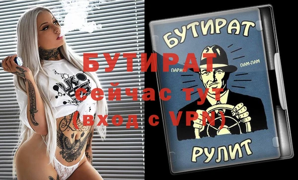 прущий лед Белокуриха