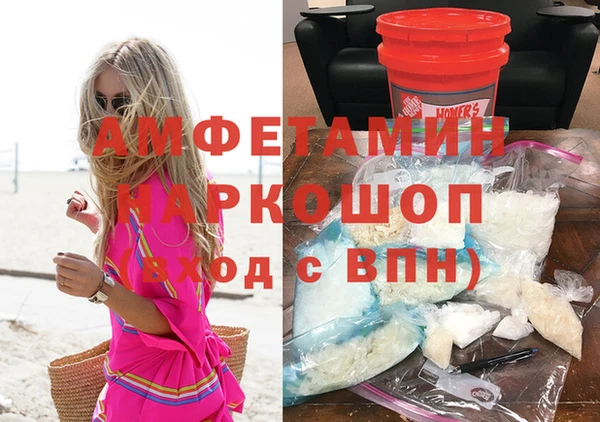 прущий лед Белокуриха