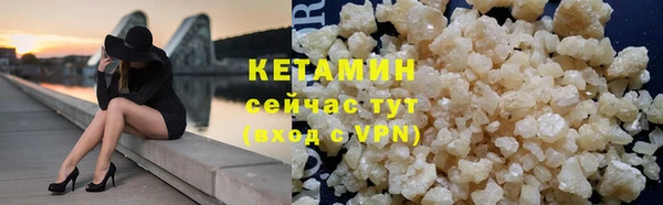прущий лед Белокуриха