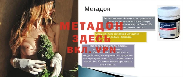 меф VHQ Беломорск