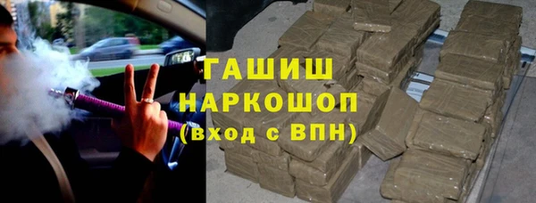 меф VHQ Беломорск