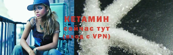 меф VHQ Беломорск