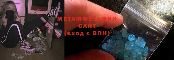 прущий лед Белокуриха