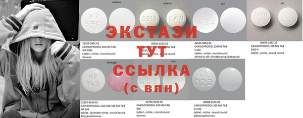 прущая мука Белоозёрский