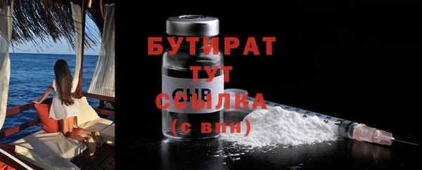 прущий лед Белокуриха