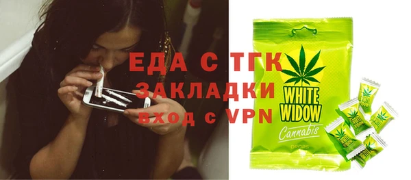 прущий лед Белокуриха