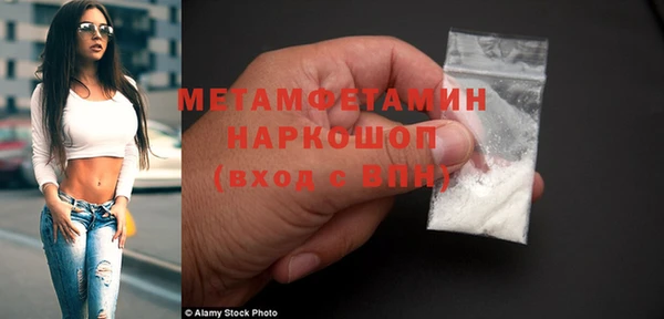 меф VHQ Беломорск