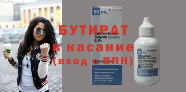 прущий лед Белокуриха