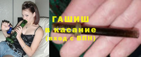 кокаин премиум Богородск