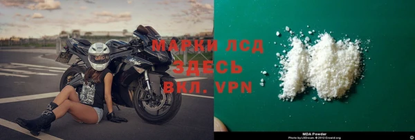 меф VHQ Беломорск