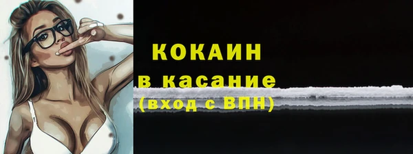 прущая мука Белоозёрский