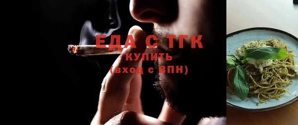 прущий лед Белокуриха