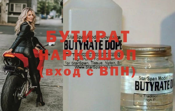 меф VHQ Беломорск