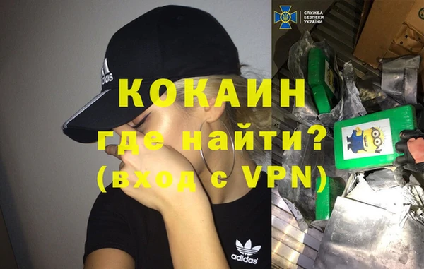 меф VHQ Беломорск