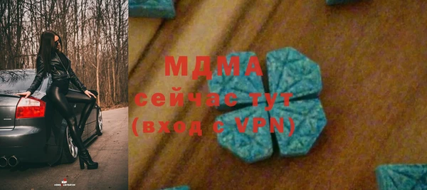 меф VHQ Беломорск