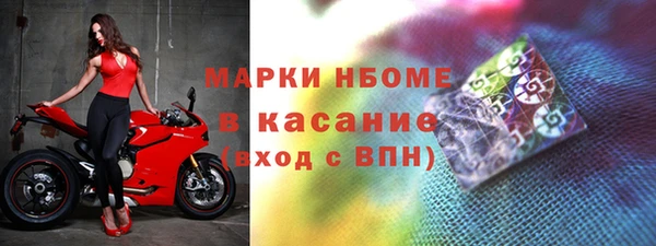 меф VHQ Беломорск