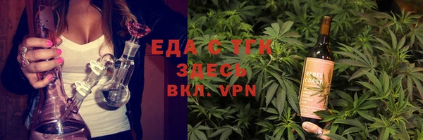 прущий лед Белокуриха