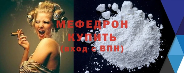 меф VHQ Беломорск