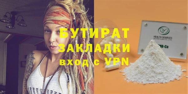 прущая мука Белоозёрский