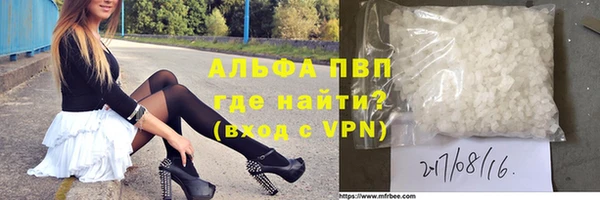 прущий лед Белокуриха