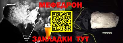 альфа пвп Моздок