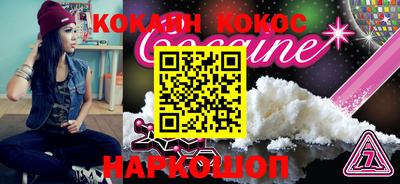 бутик Можайск