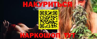 альфа пвп Моздок