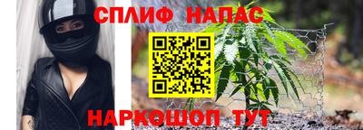 альфа пвп Моздок