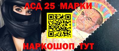 альфа пвп Моздок