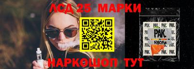 альфа пвп Моздок