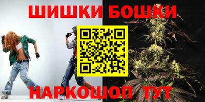 бутик Можайск