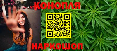 бутик Можайск
