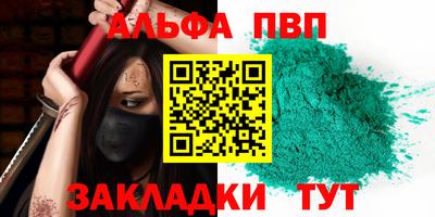 бутик Можайск