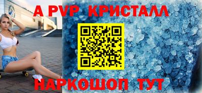 бутик Можайск