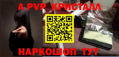 бутик Можайск