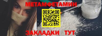 альфа пвп Моздок