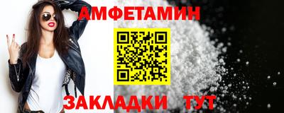 бутик Можайск