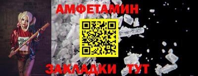 альфа пвп Моздок