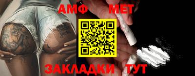 бутик Можайск