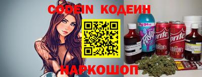 бутик Можайск