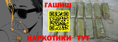 альфа пвп Моздок