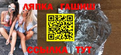 альфа пвп Моздок
