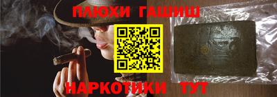 альфа пвп Моздок