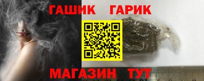 альфа пвп Моздок